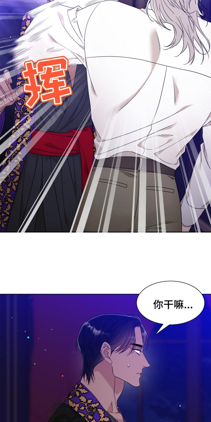 第13话：控制不住预览分镜