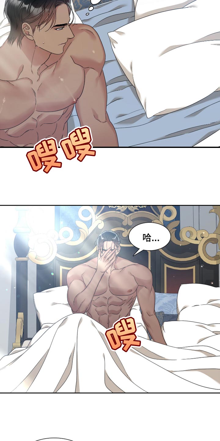 第15话：观察树木预览分镜