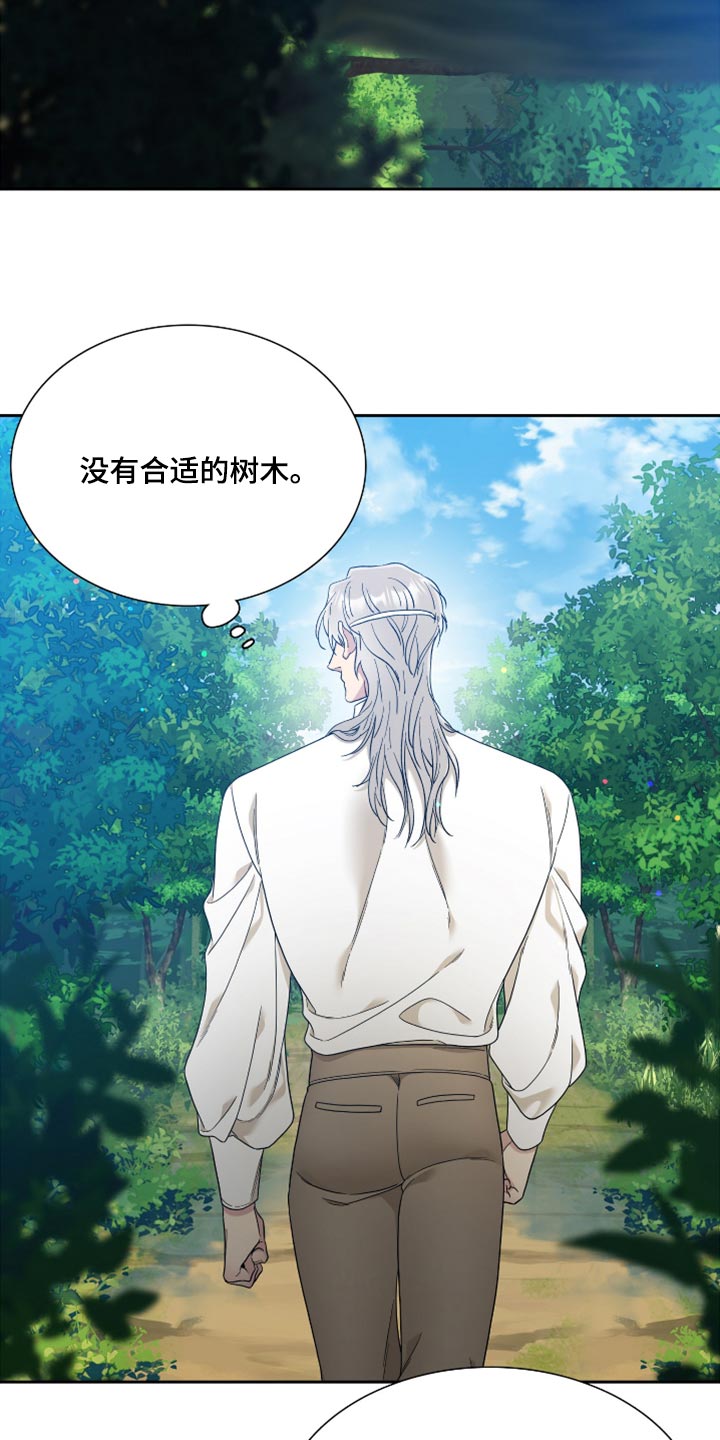第16话：不怀好意的微笑预览分镜