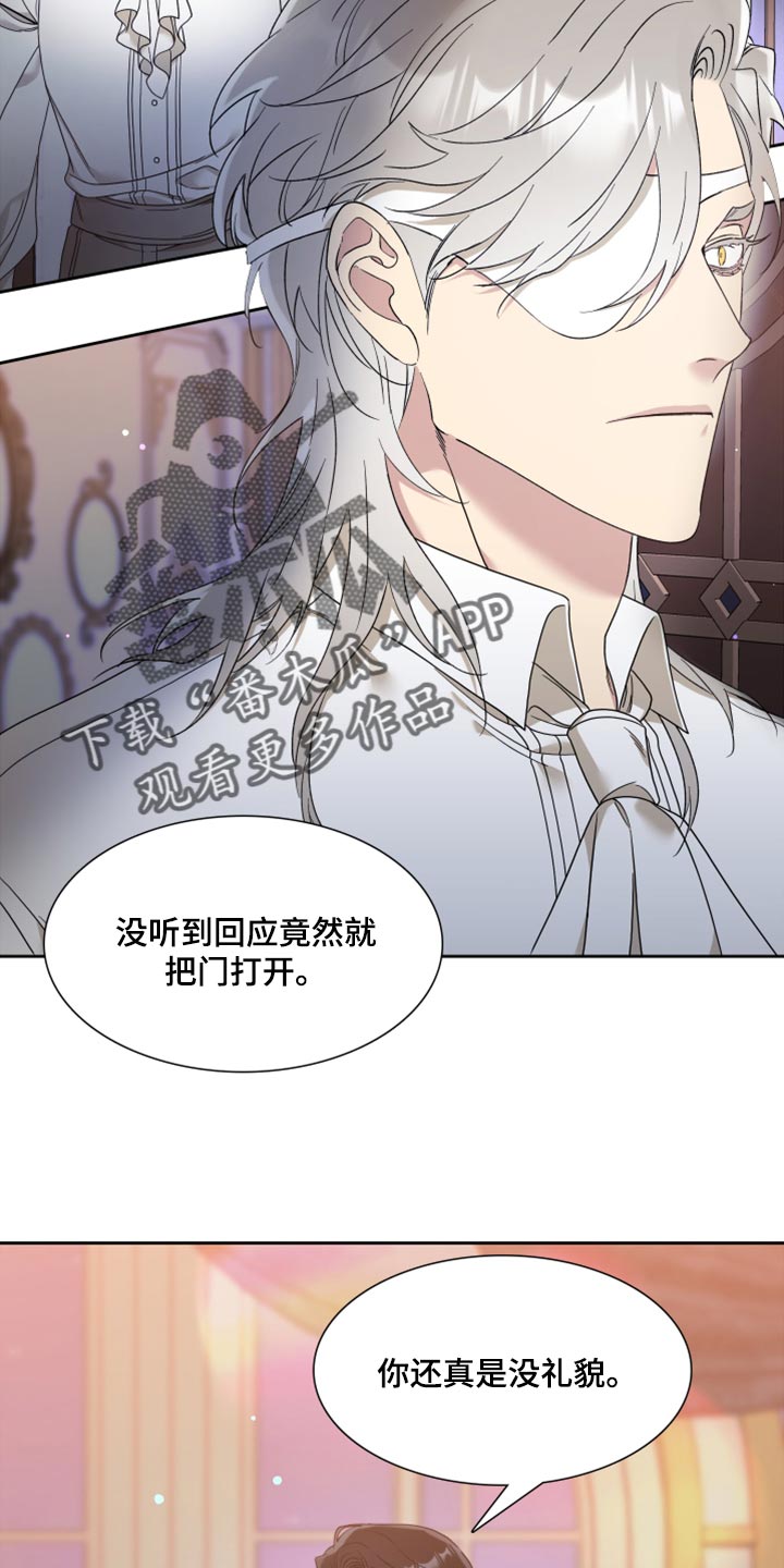 第17话：是我懈怠了预览分镜