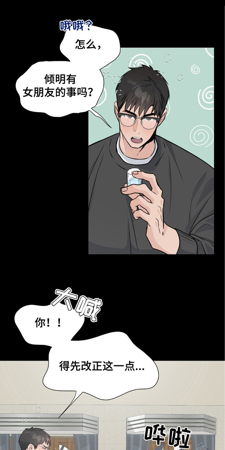 第2话：第2章：喝醉了预览分镜
