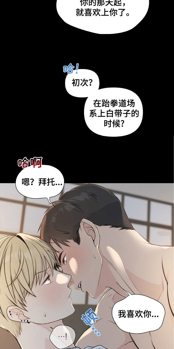 第4话：第4章：闯祸预览分镜