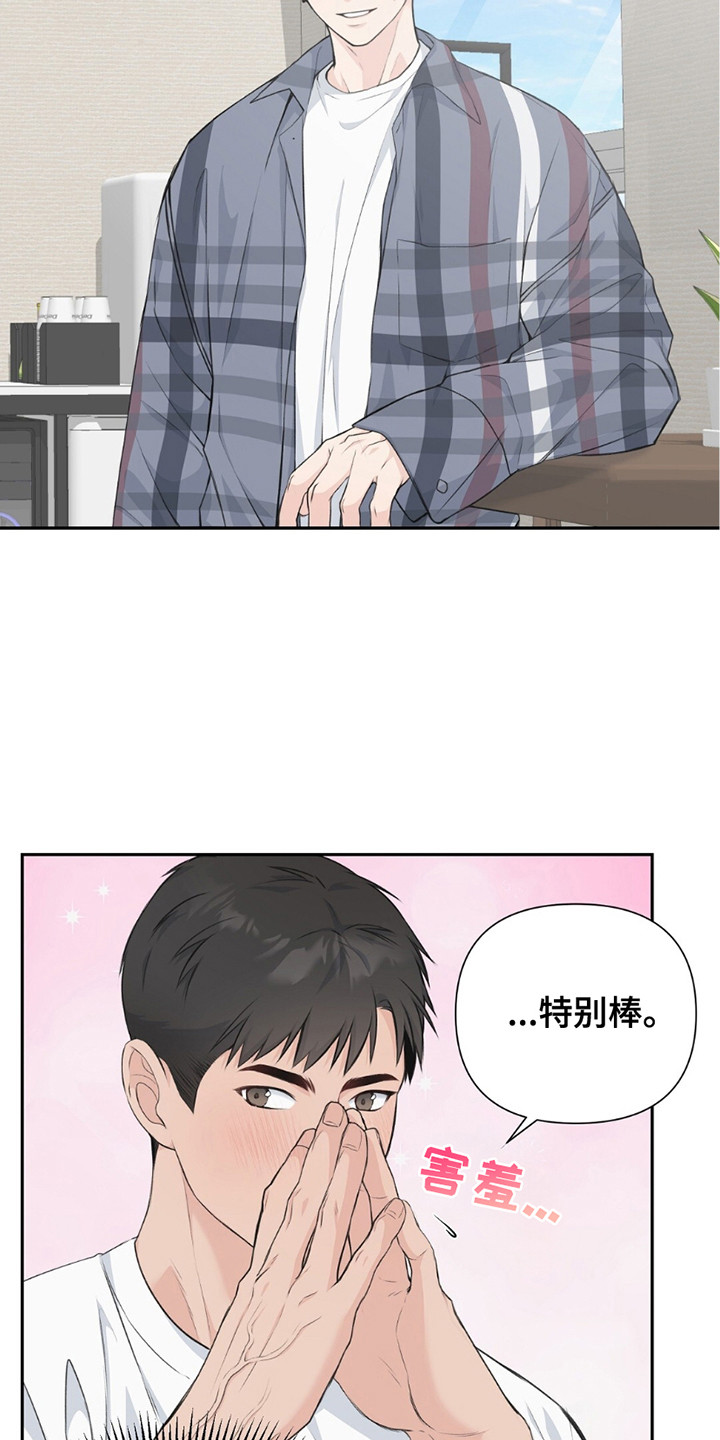 第6话：第6章：敷衍预览分镜