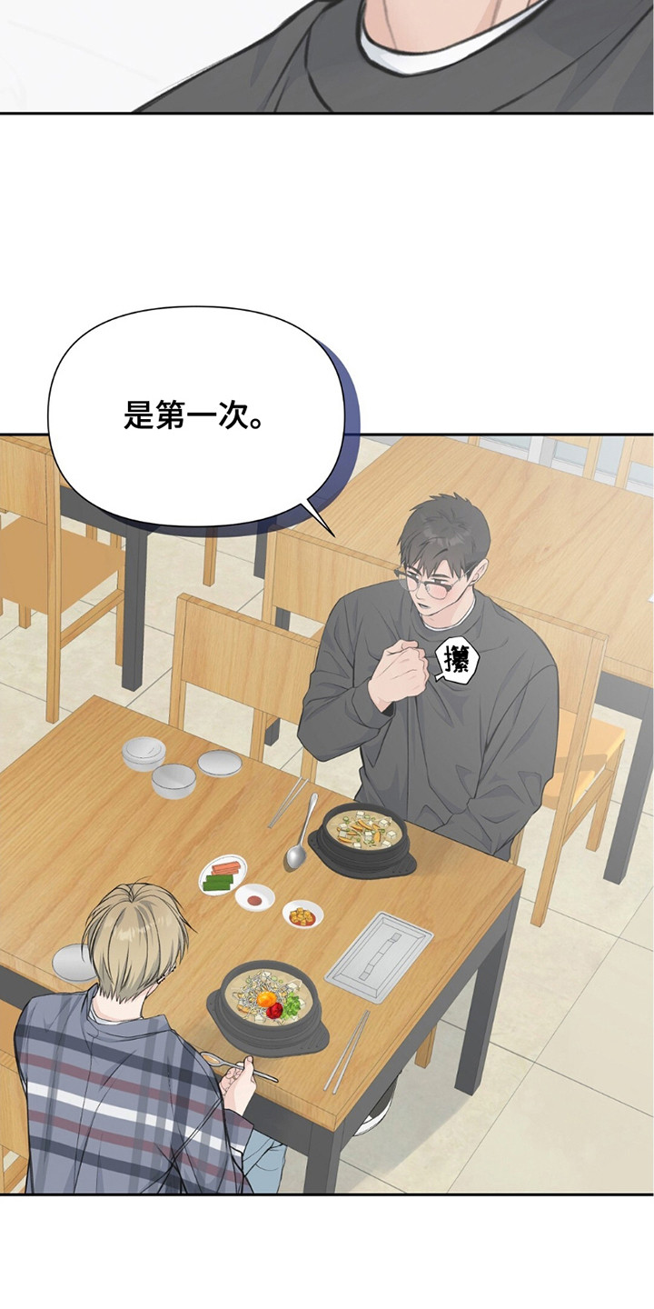 第8话：第8章：理想型预览分镜