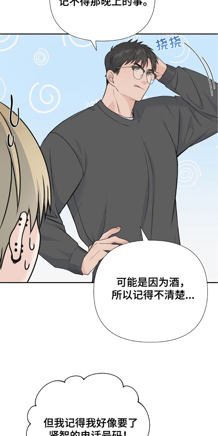 第11话：第11章：刺痛预览分镜