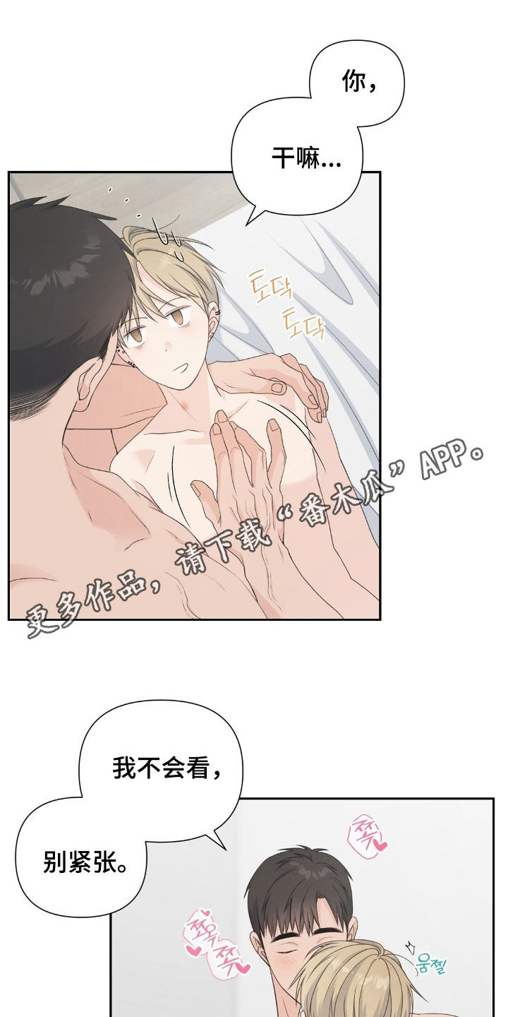 第43章:弄个半死