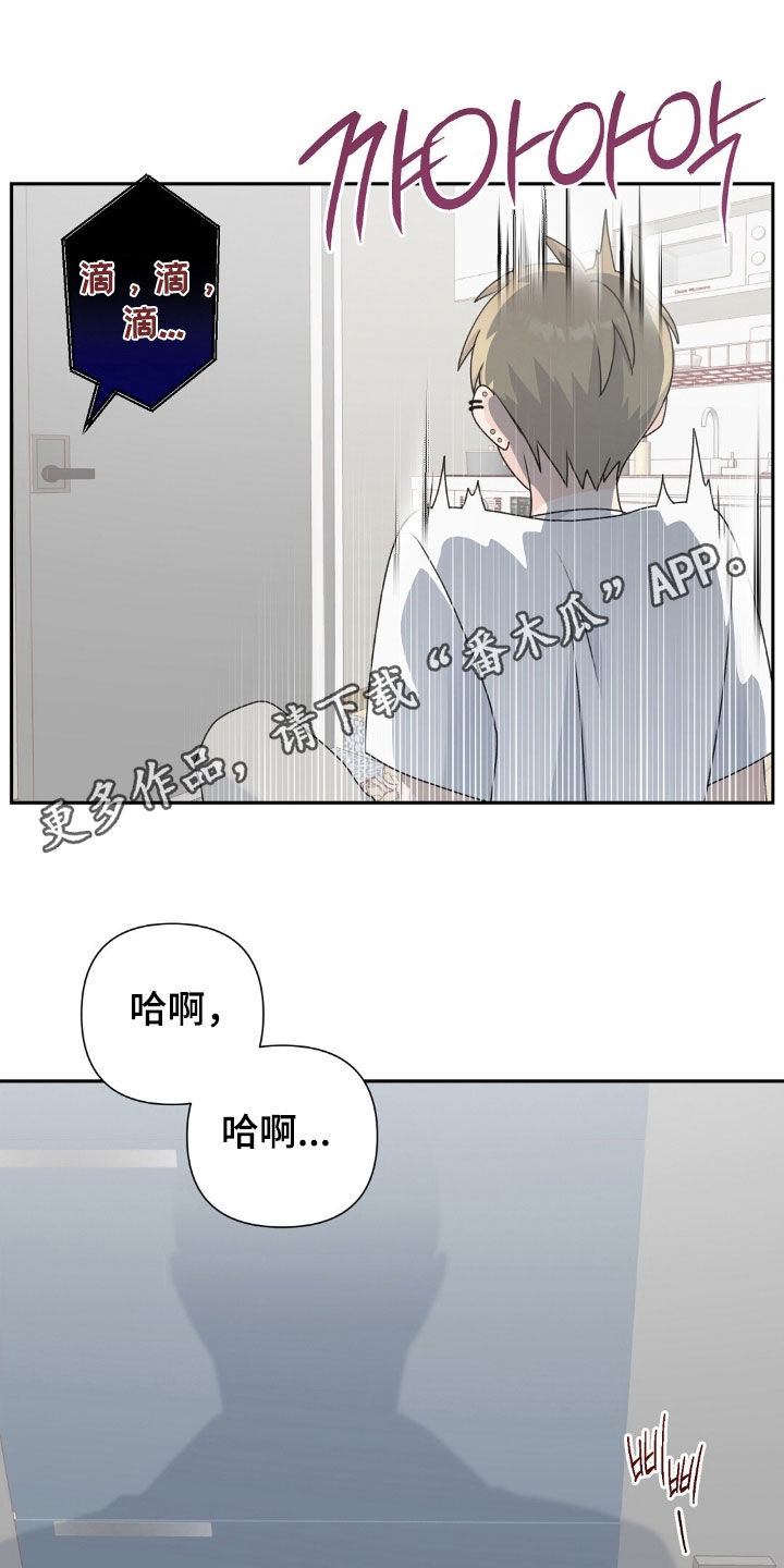 第47章:小情侣吵架