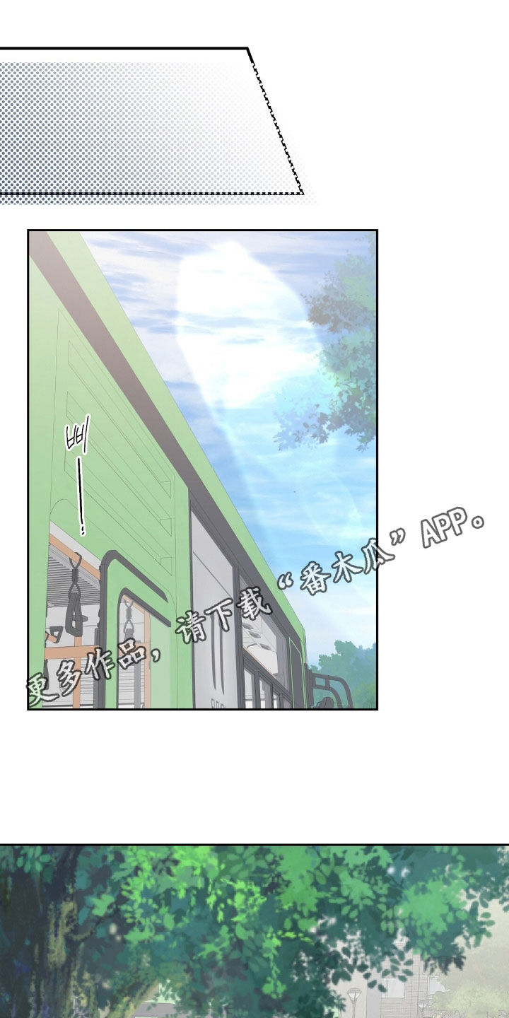 第49章:愧疚感