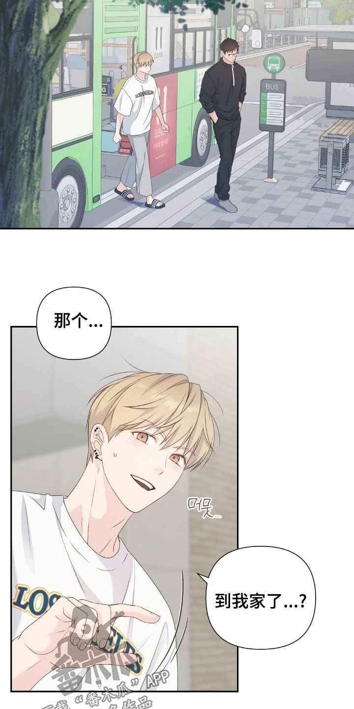 第49章:愧疚感