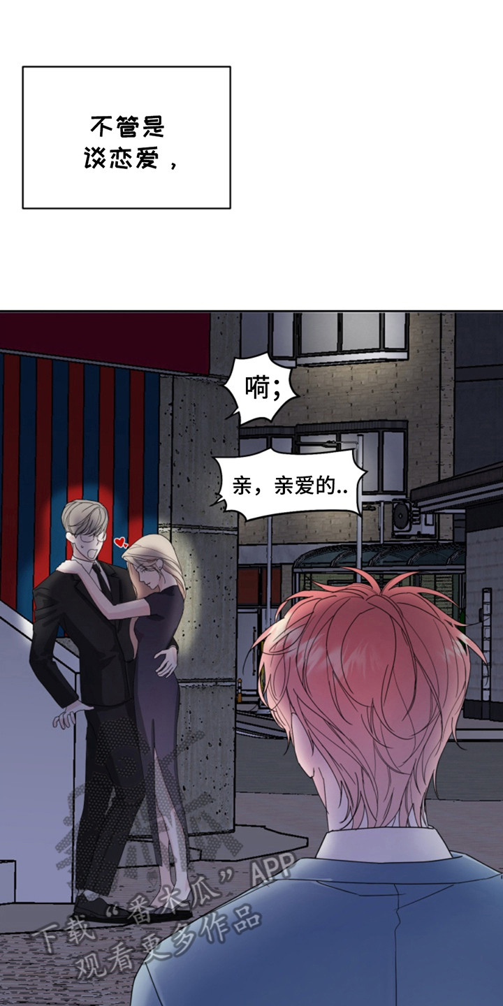 第1话：第1章：愿望预览分镜