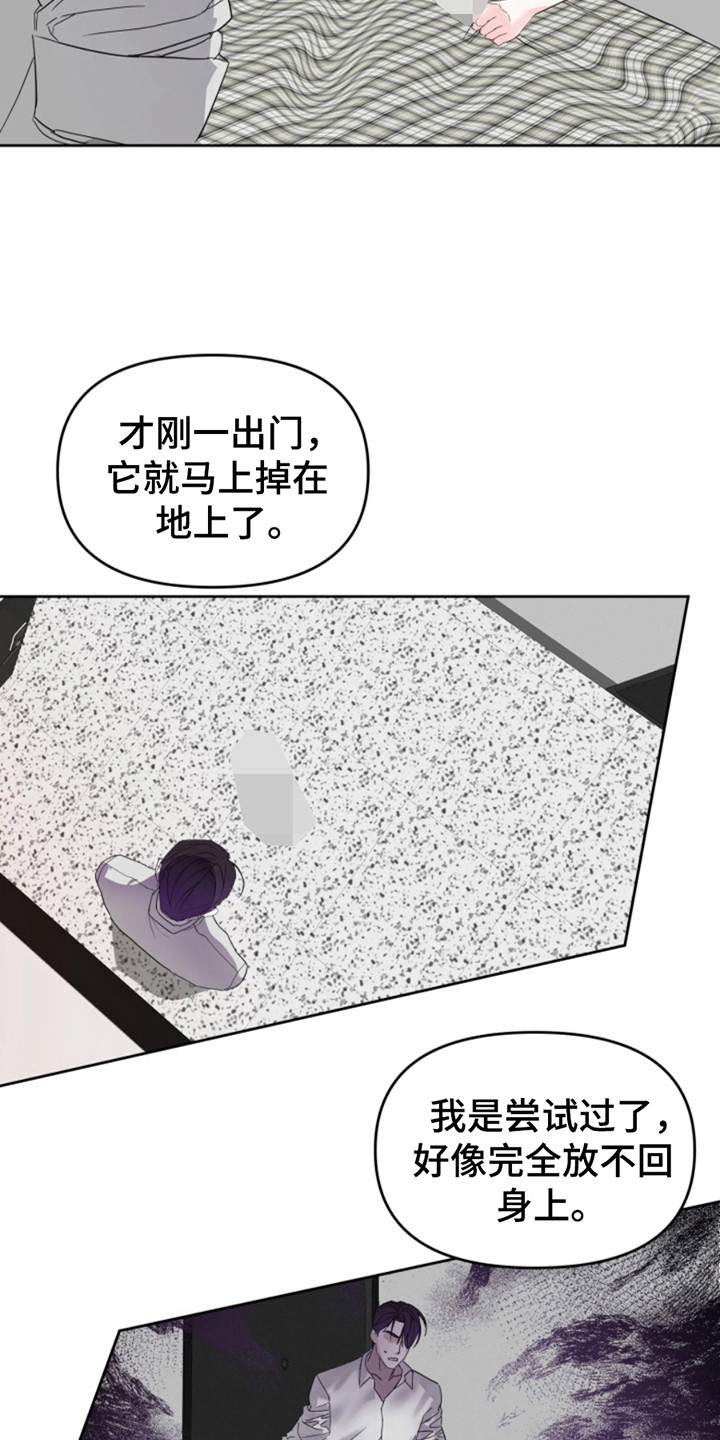 第5话：第5章：条件预览分镜
