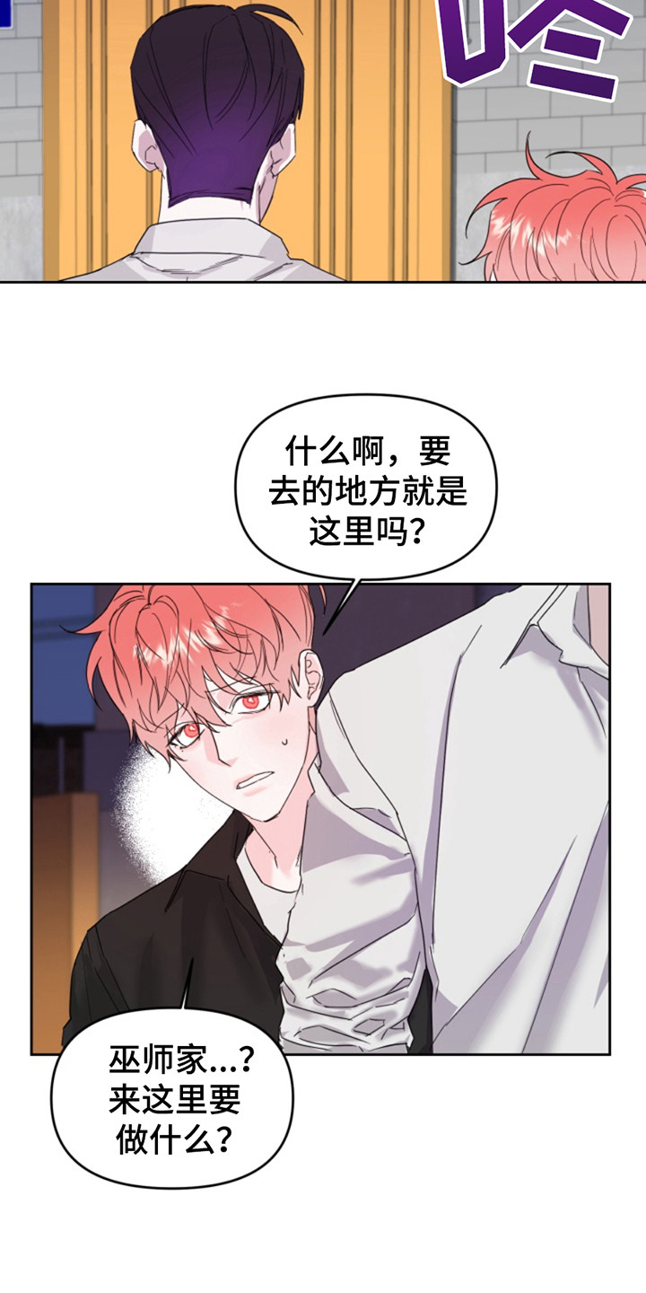 第7话：第7章：诅咒预览分镜
