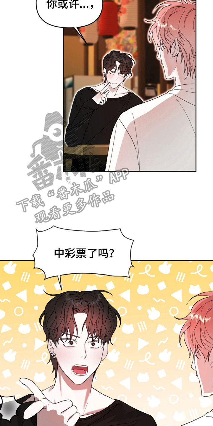 第8话：第8章：约会预览分镜