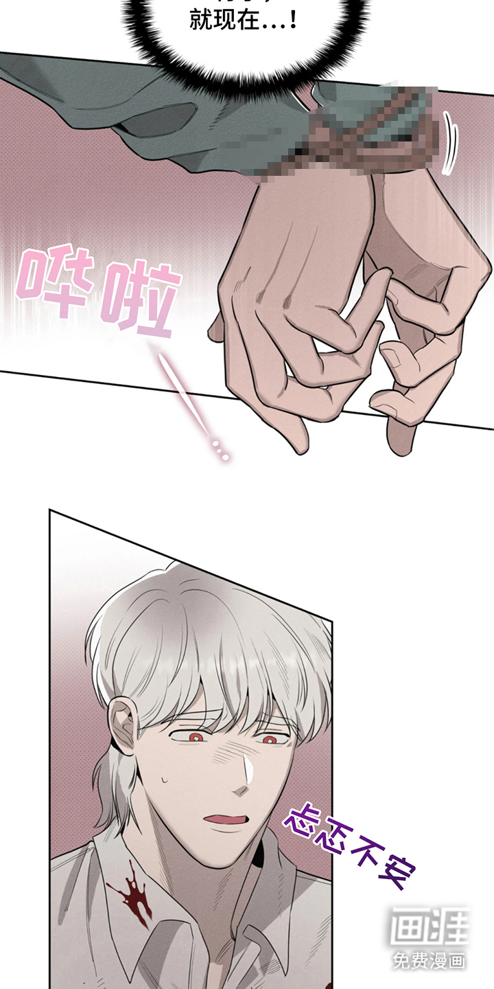 第9话：第9章：该做的事预览分镜