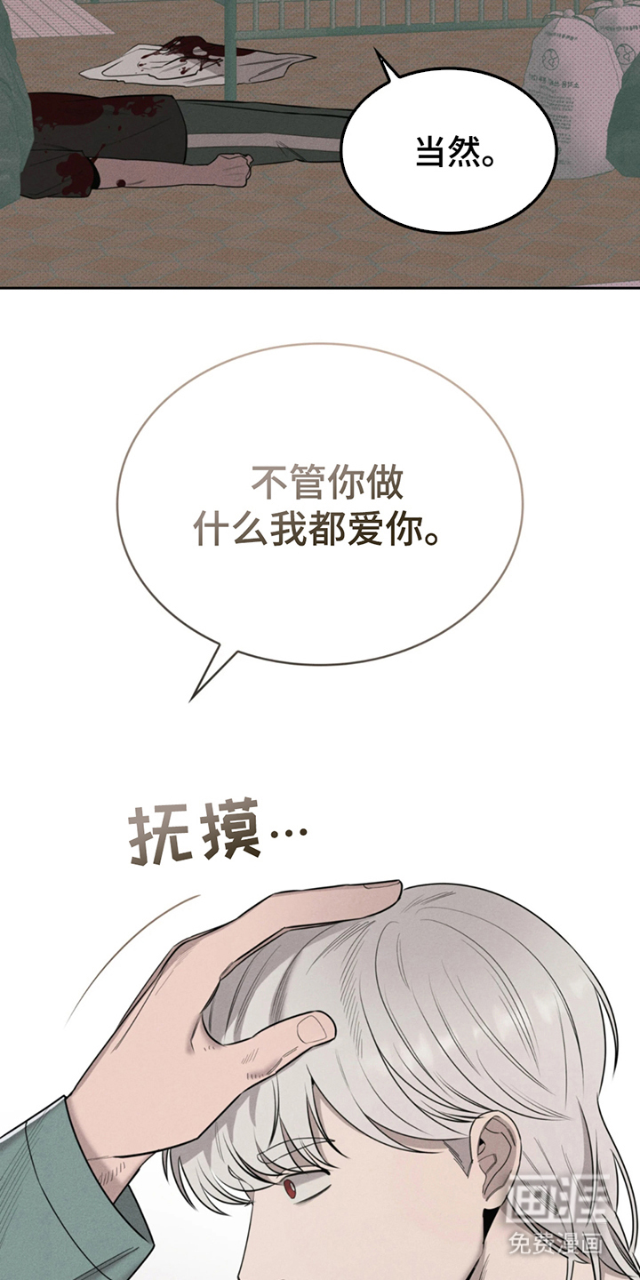 第10话：第10章：不是梦预览分镜