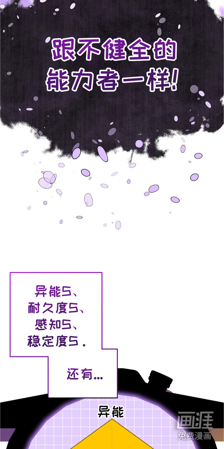 第3话：第3章：咖啡店预览分镜