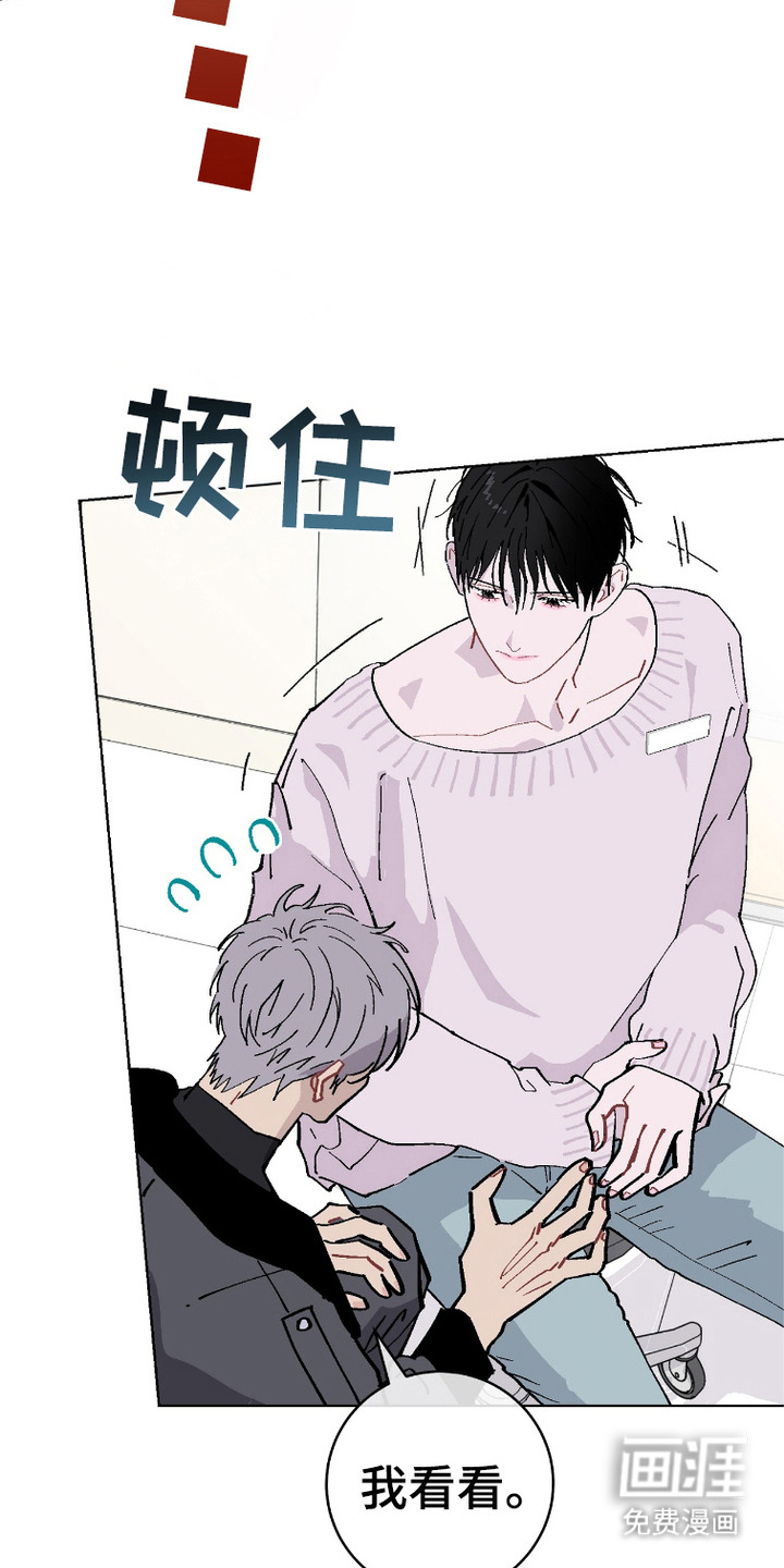 第5话：第5章：旧伤预览分镜