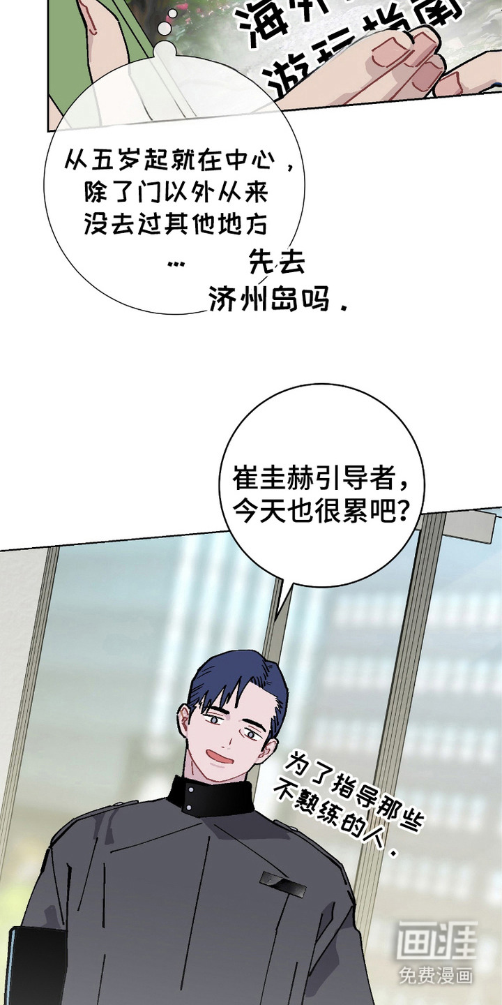 第6话：第6章：很疲惫预览分镜