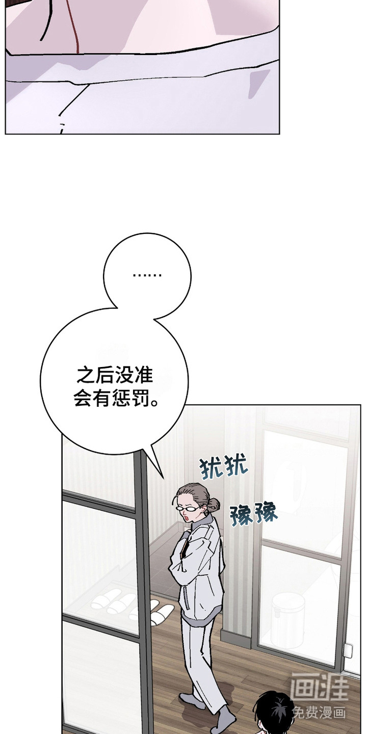 第8话：第8章：生气预览分镜