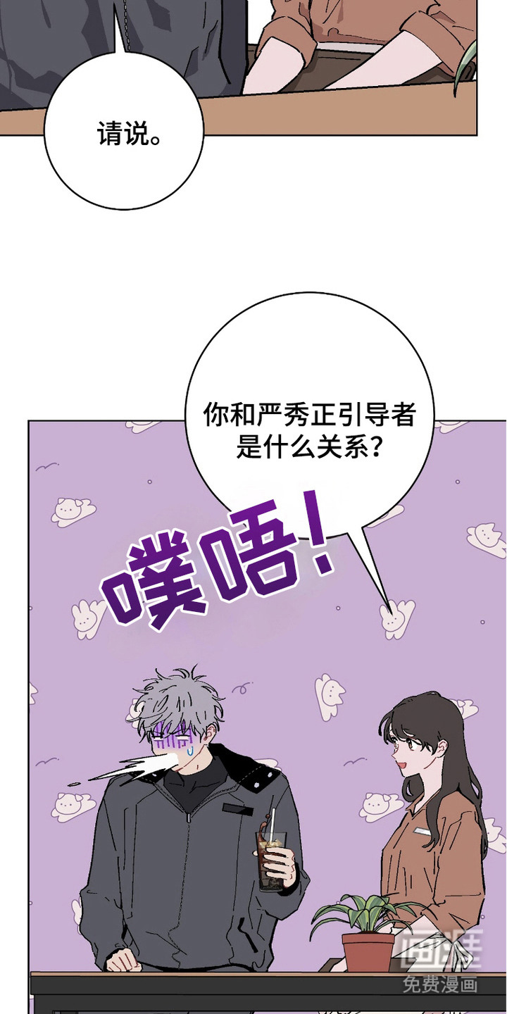 第12话：第12章：安稳的感觉预览分镜