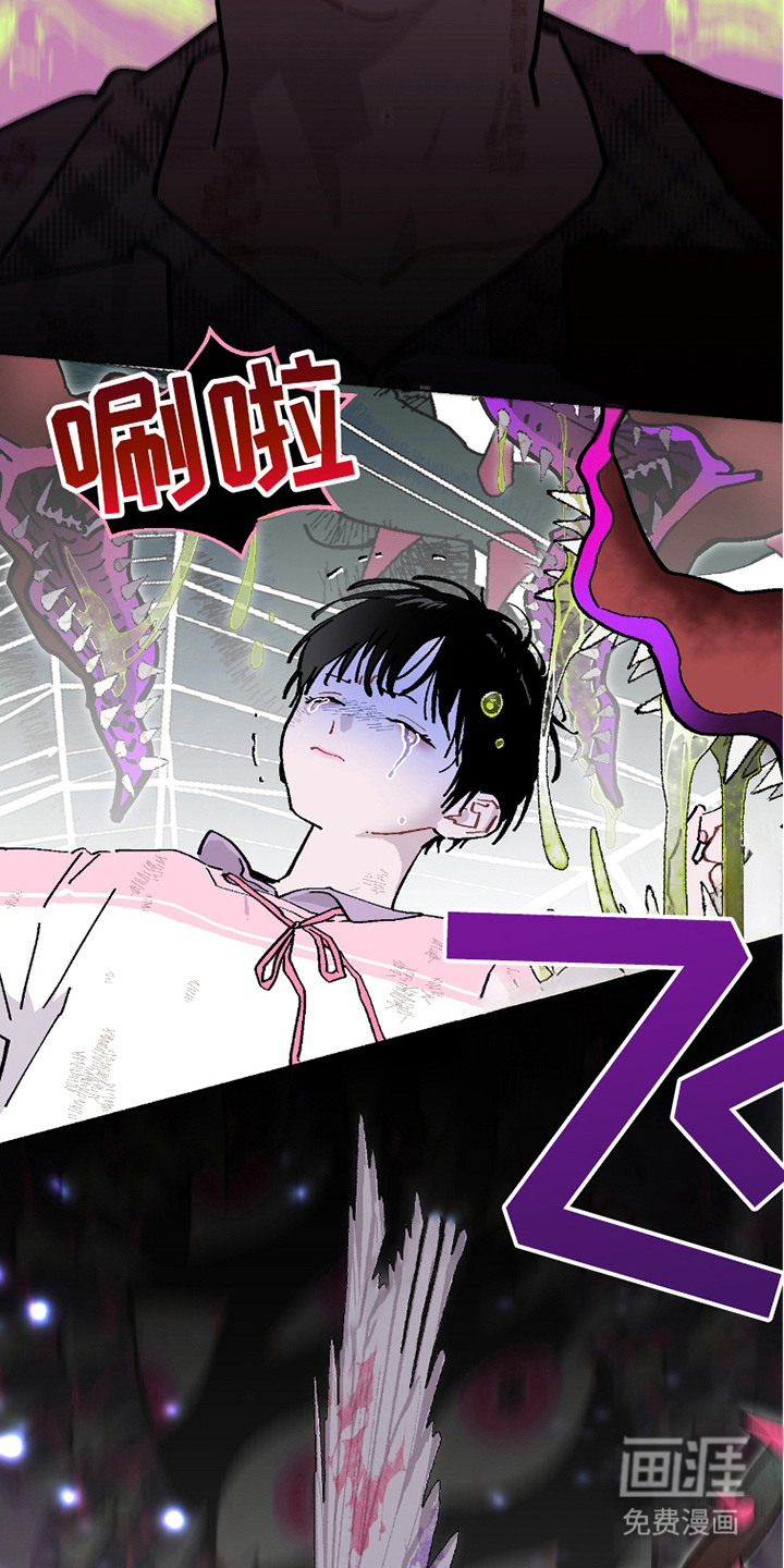 第15话：第15章：噩梦预览分镜