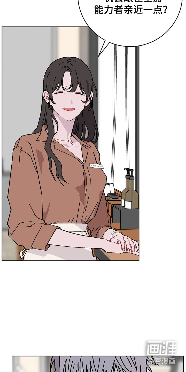 第17话：第17章：是个好人预览分镜