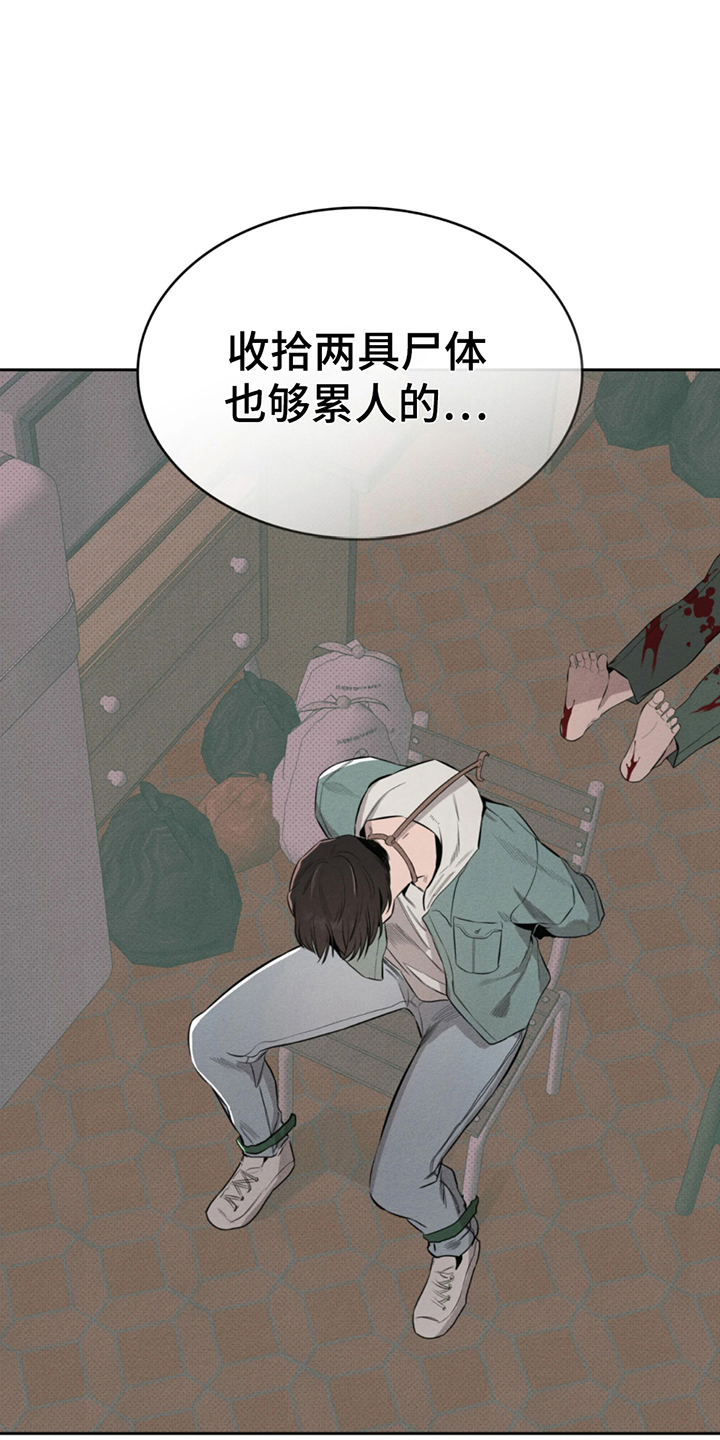 第7话：第7章：什么情况预览分镜