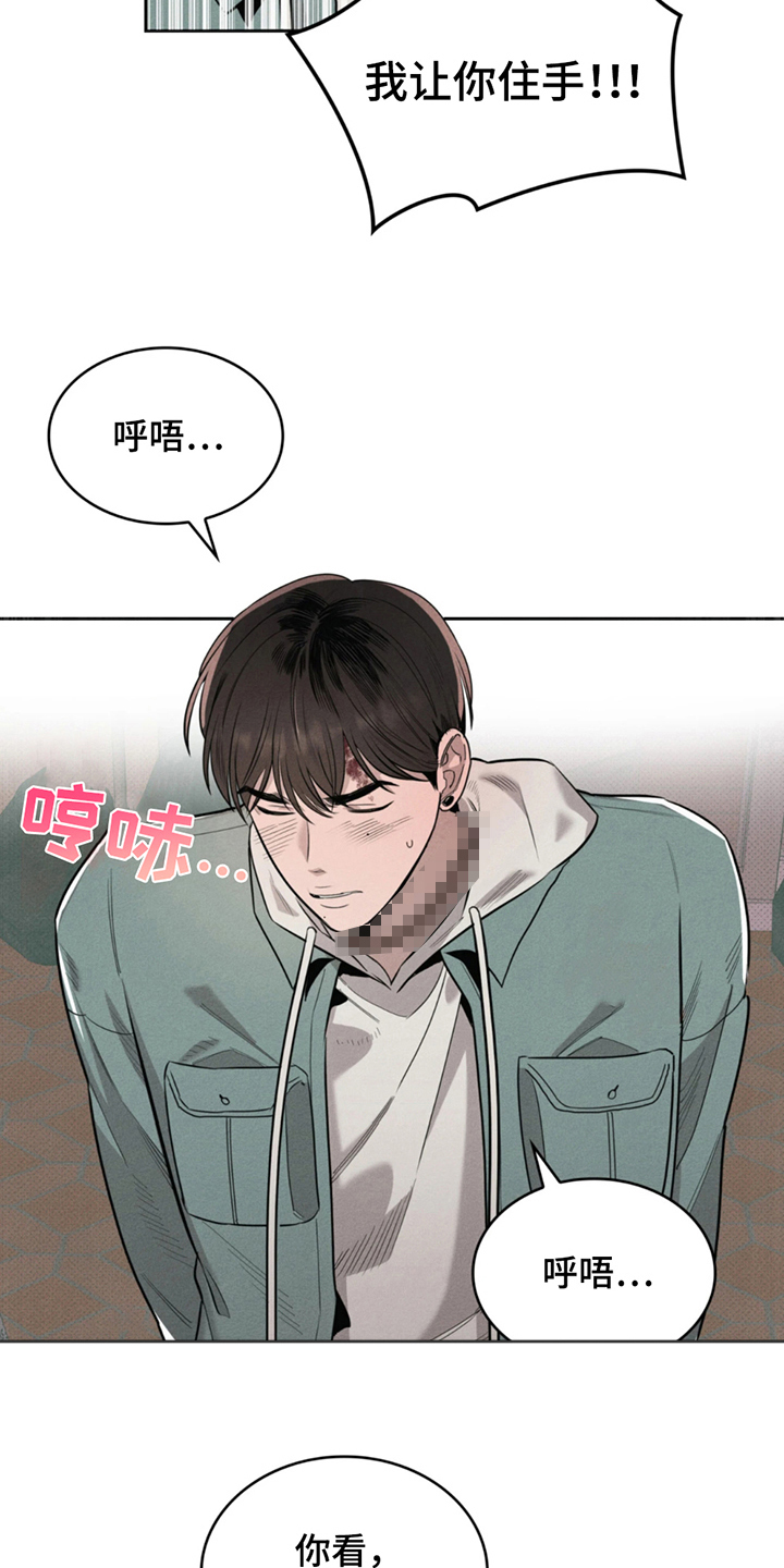第8话：第8章：你赢了预览分镜