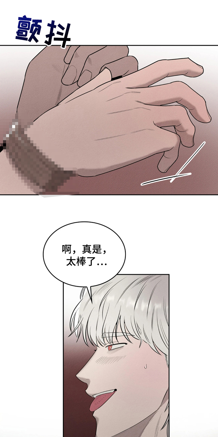 第12话：第12章：不是梦预览分镜