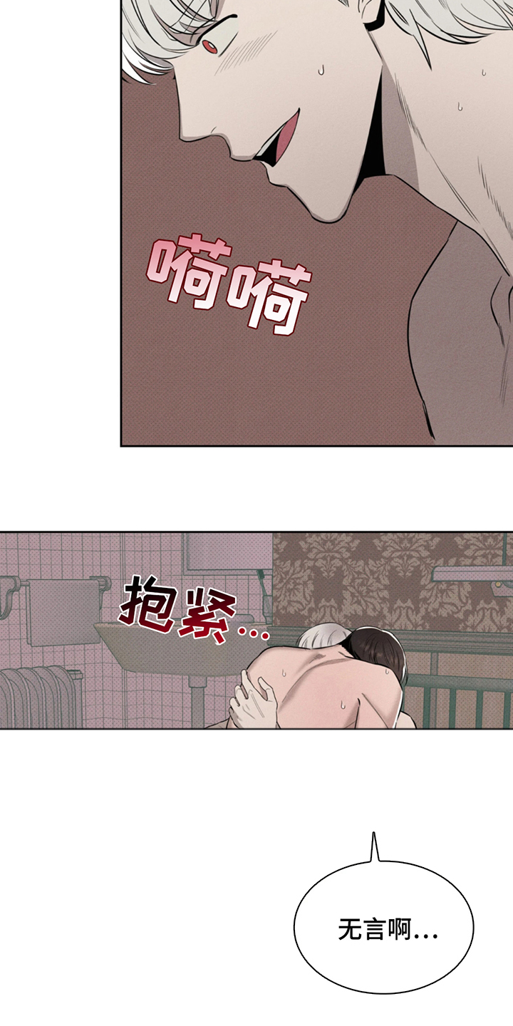 第12话：第12章：不是梦预览分镜