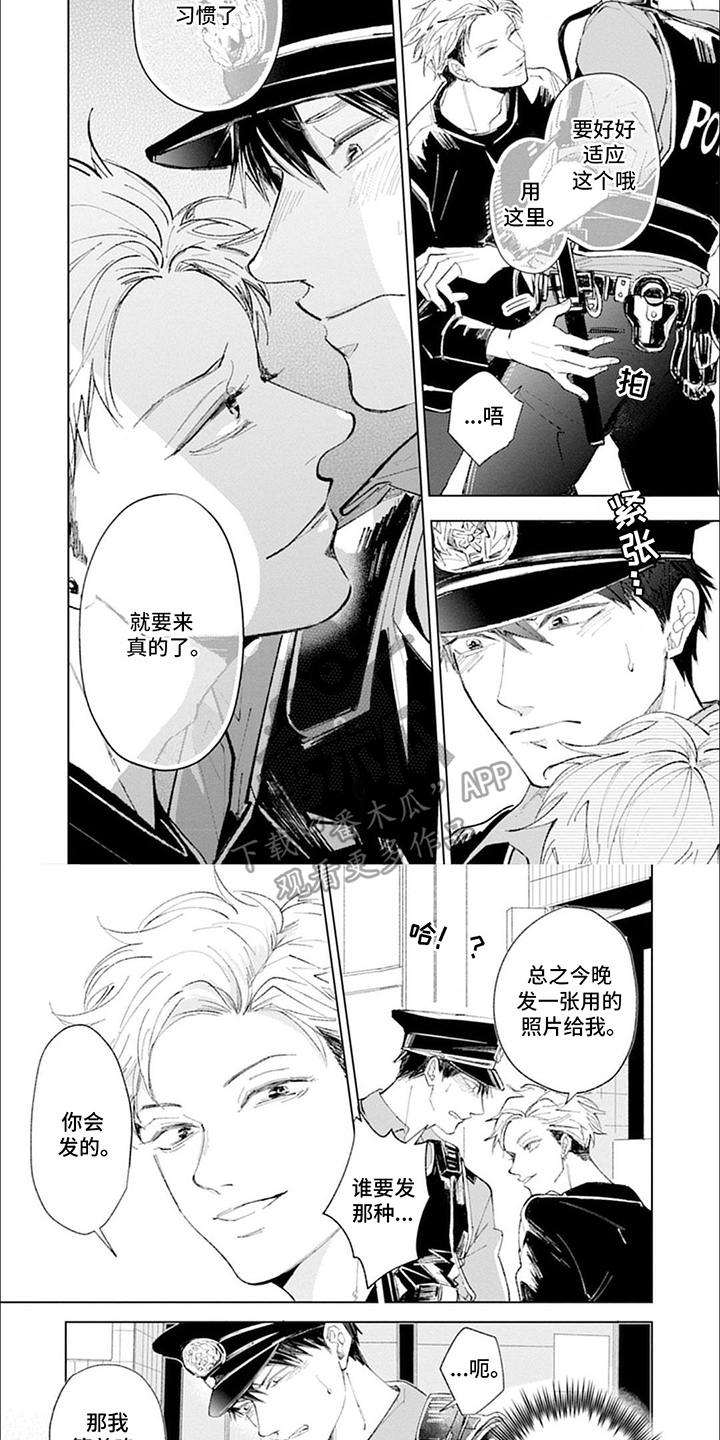 第5话：第5章：我的声音预览分镜