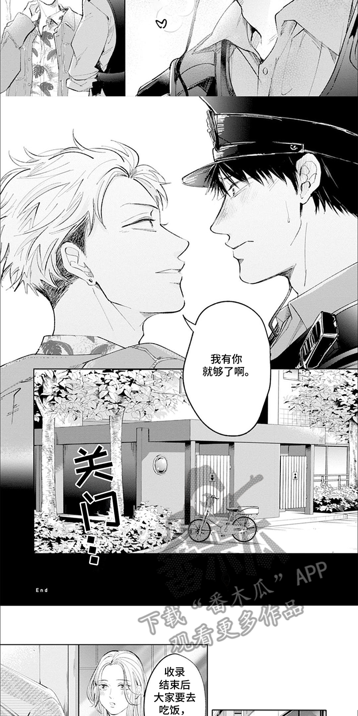 第12话：第12章：可爱的狗狗预览分镜
