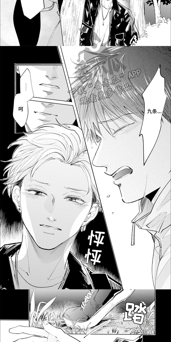第15话：第15章：是我的预览分镜