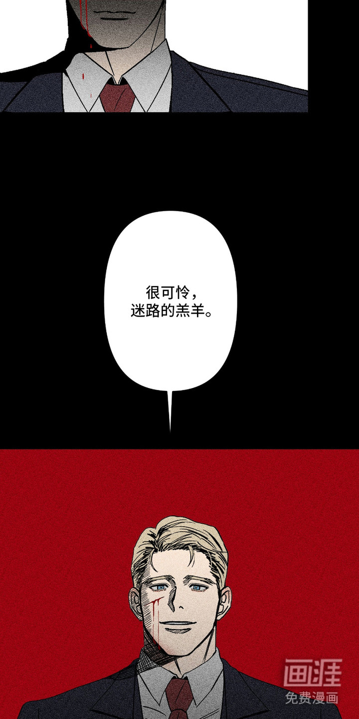 第2话：第2章：虚假的谎言预览分镜