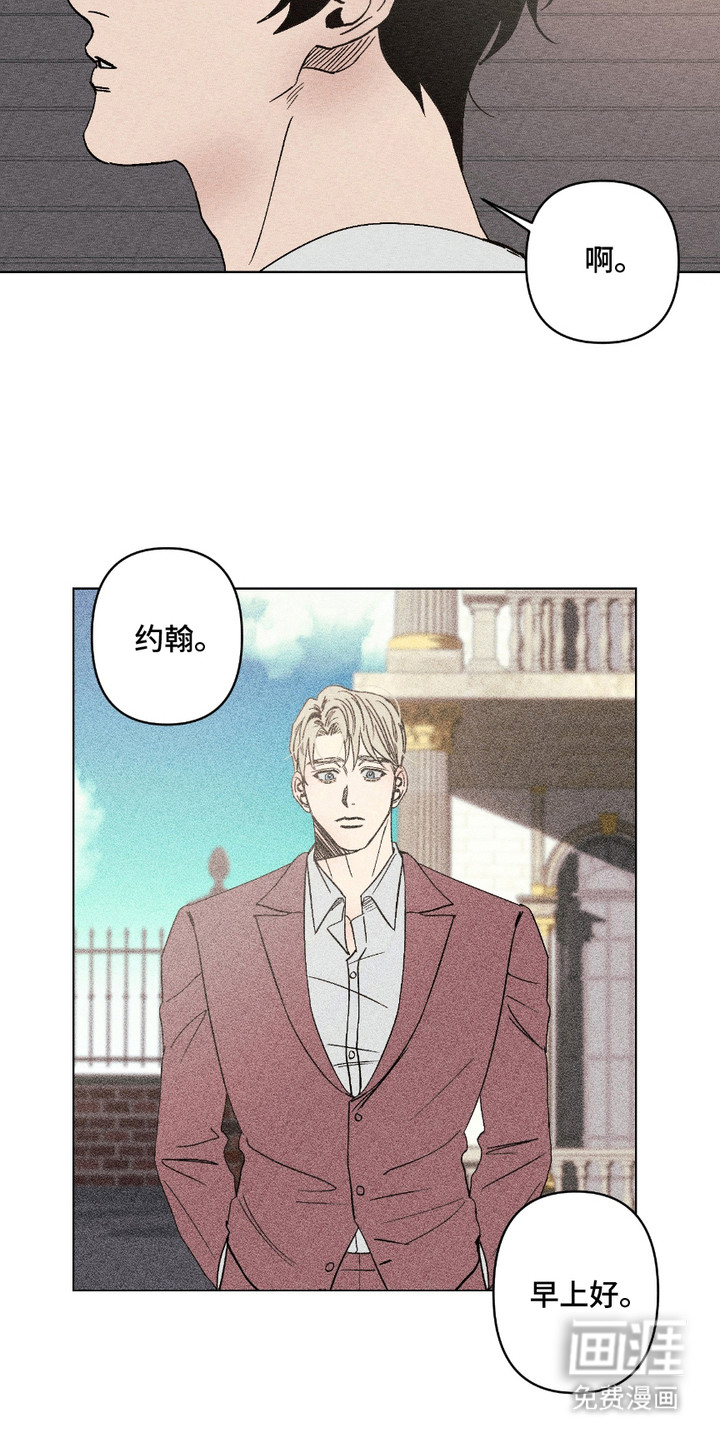 第4话：第4章：不爱笑预览分镜