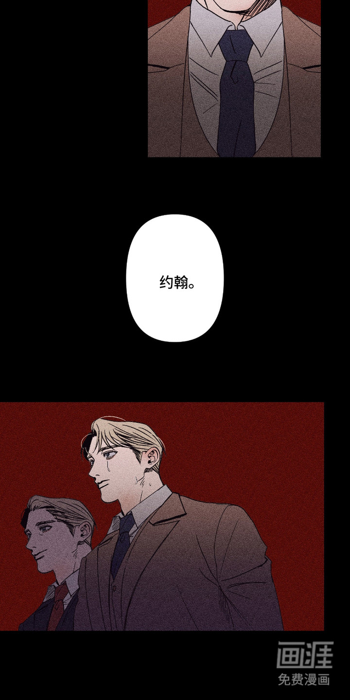 第6话：第6章：变数预览分镜