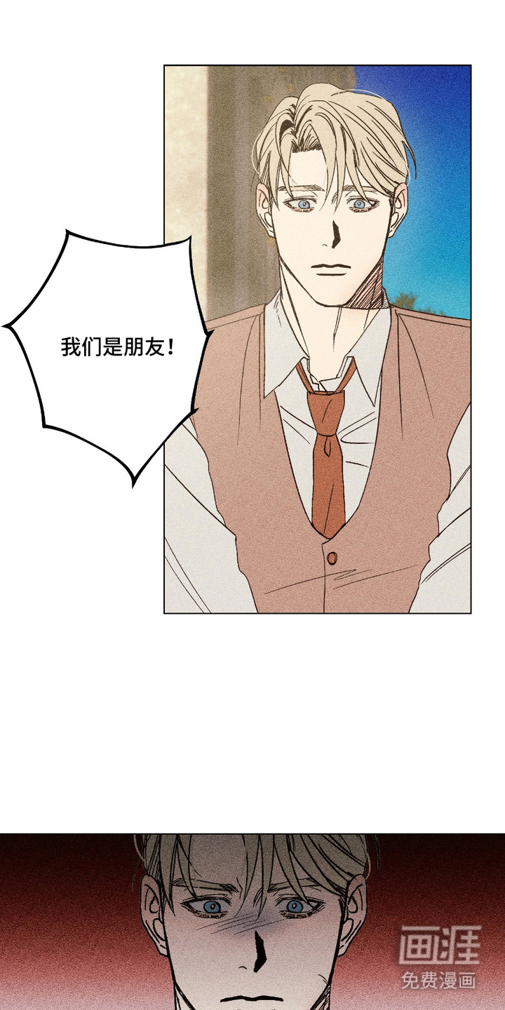 第7话：第7章：弄清心意预览分镜