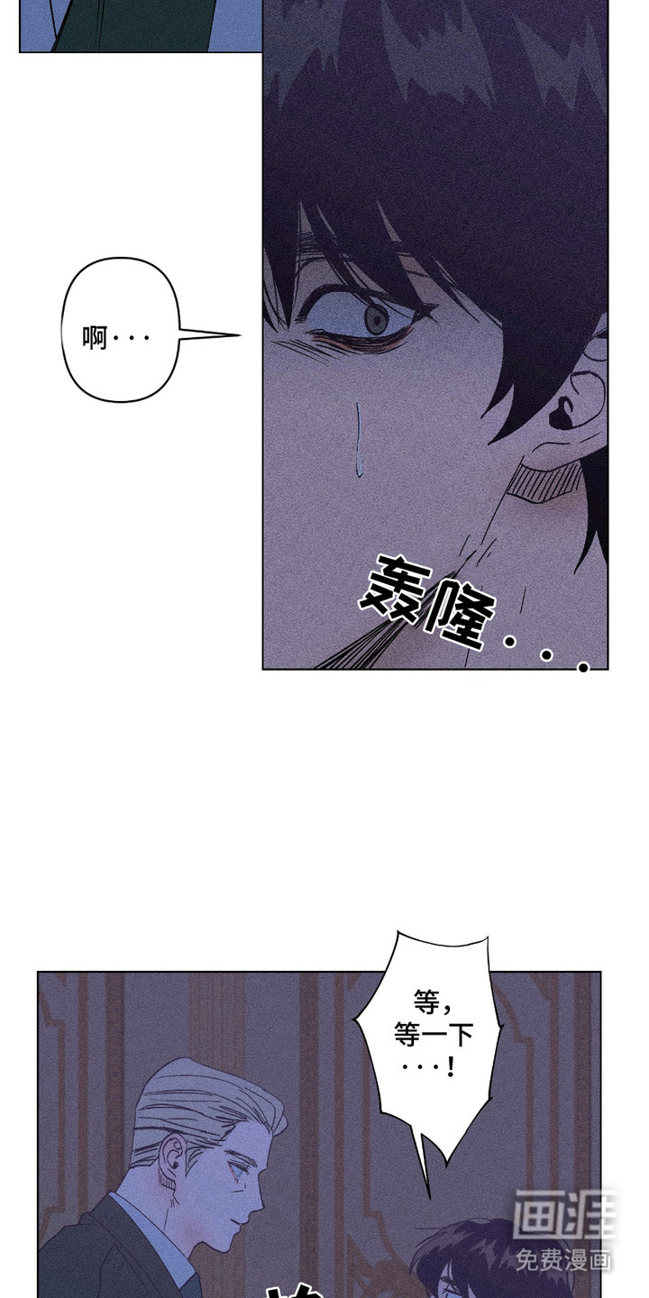 第9话：第9章：被发现预览分镜