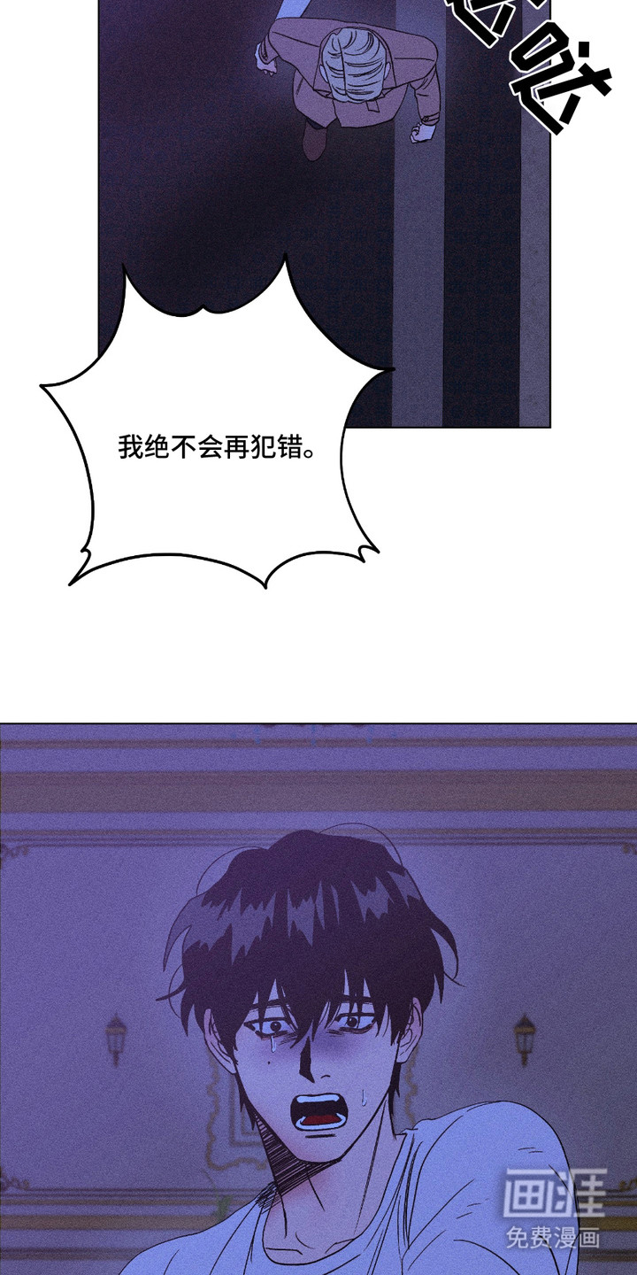 第10话：第10章：求饶预览分镜