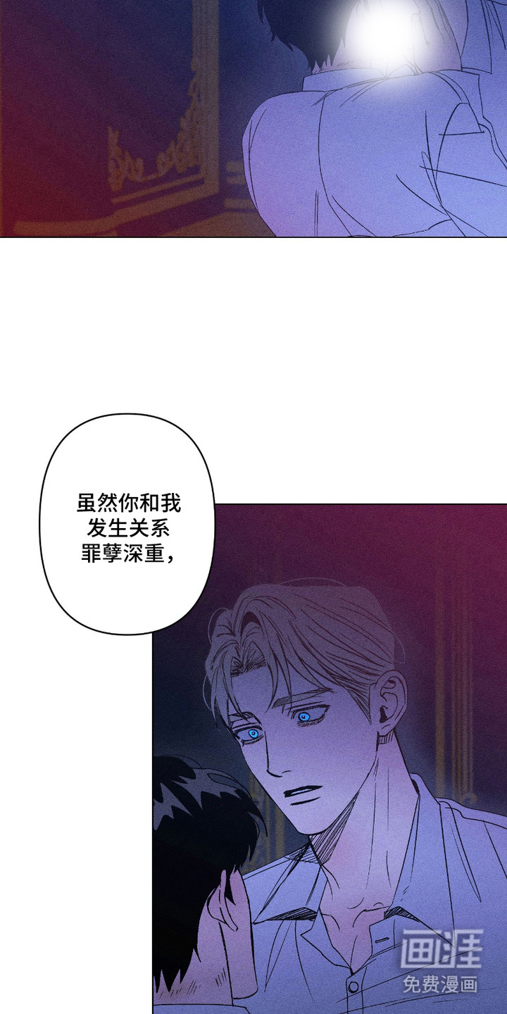 第15话：第15章：慈悲预览分镜