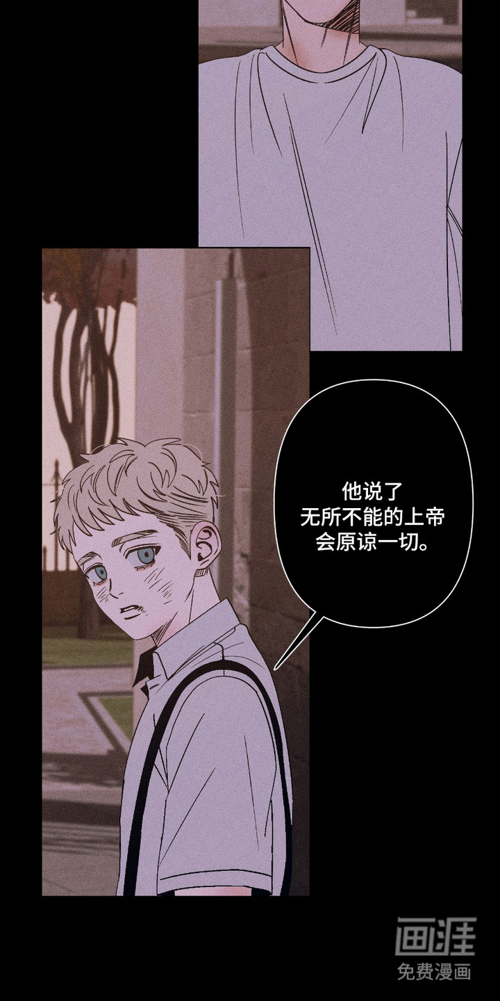 第16话：第16章：依靠预览分镜