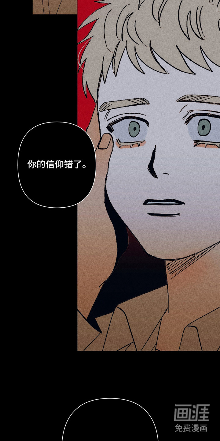 第17话：第17章：信仰预览分镜