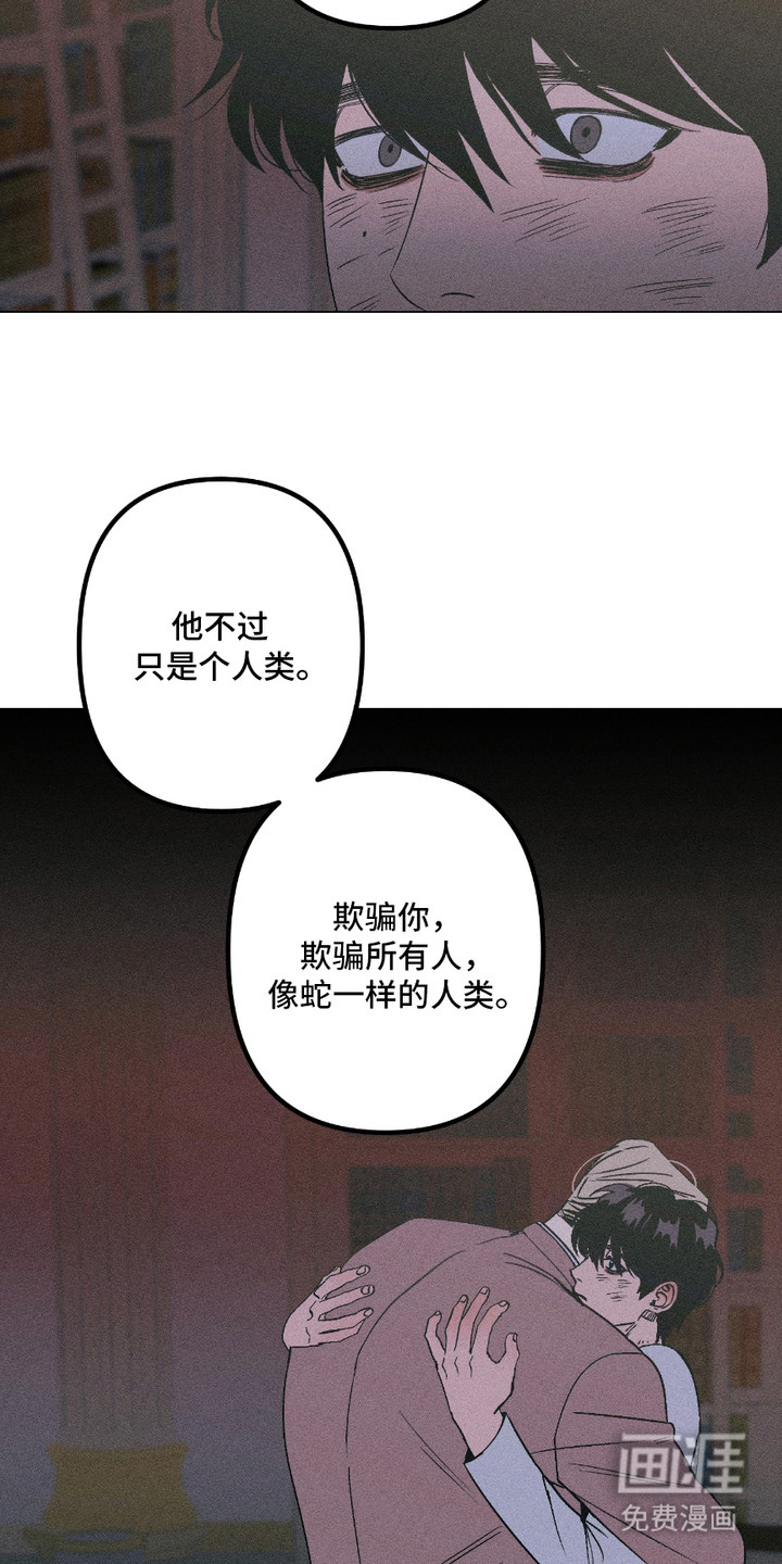 第18话：第18章：下药预览分镜
