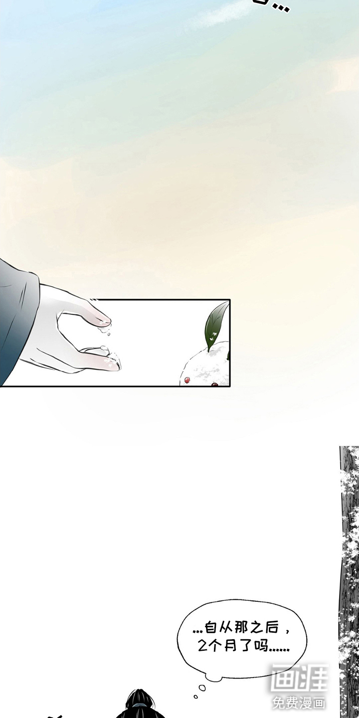 第4话：第4章：见面预览分镜