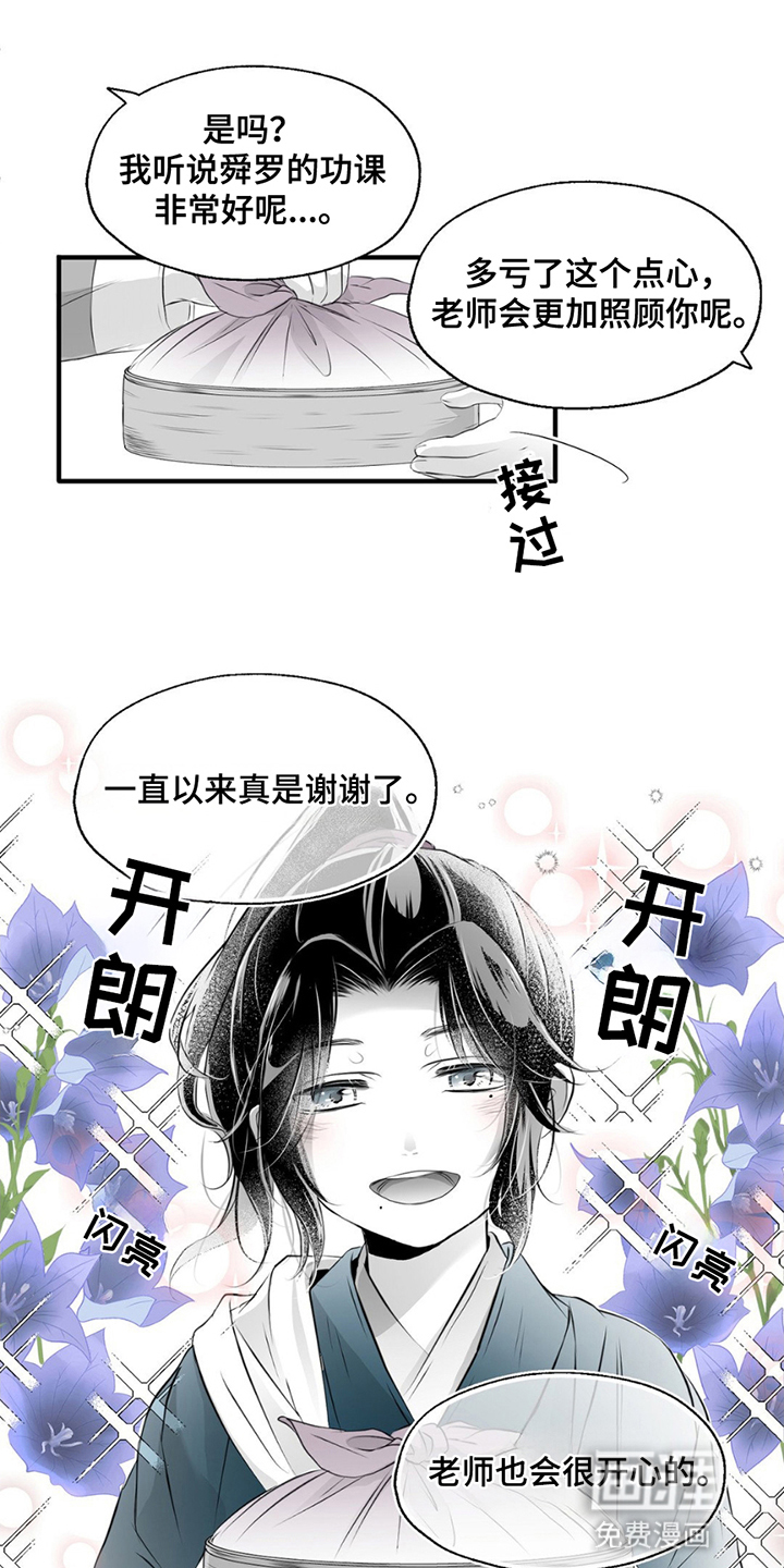 第6话：第6章：喜欢预览分镜