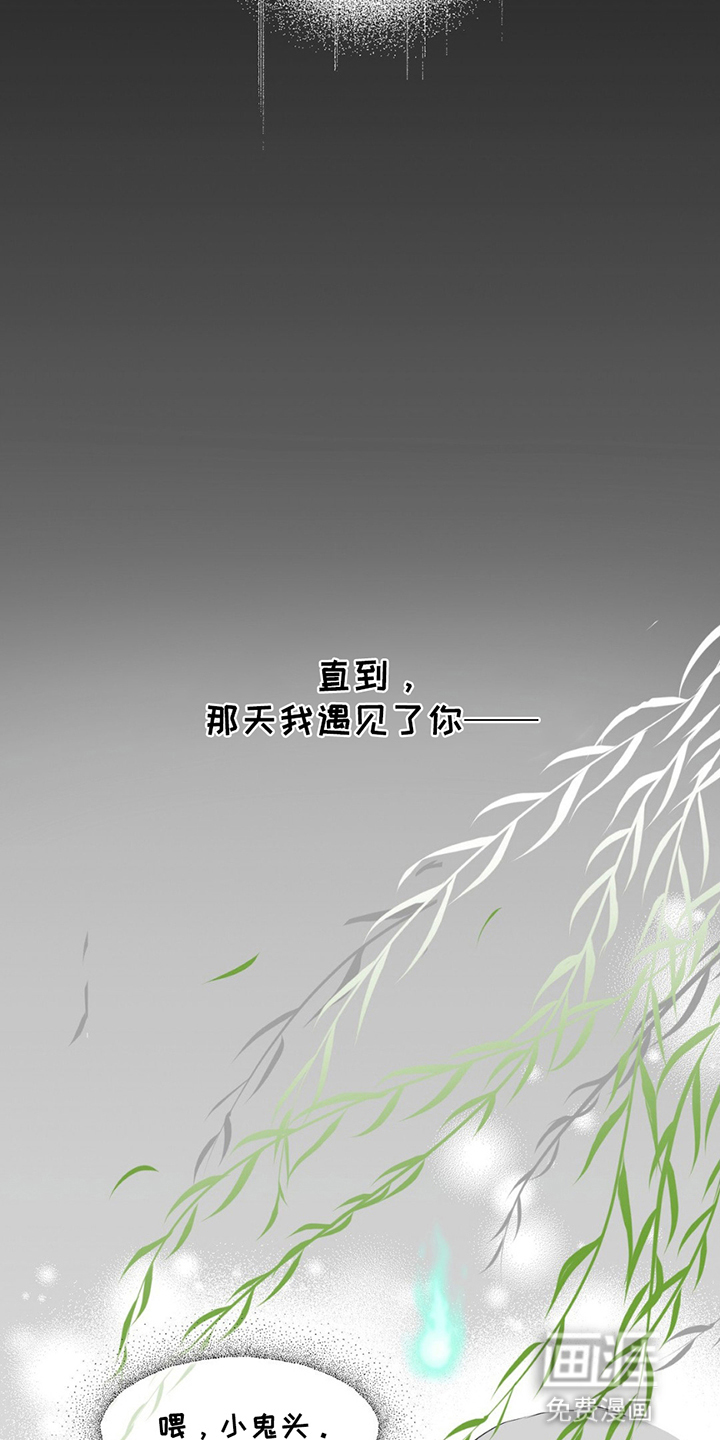 第7话：第7章：他长大了预览分镜
