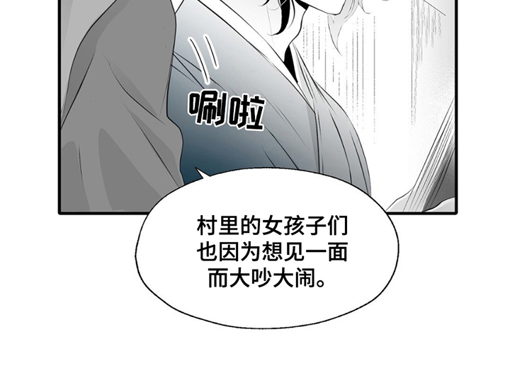 第8话：第8章：扑倒预览分镜