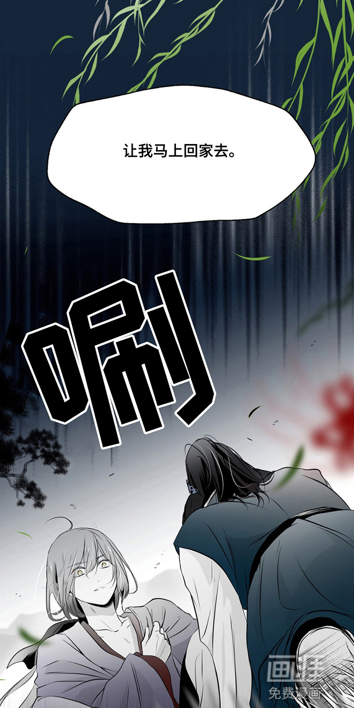 第9话：第9章：感到孤寂预览分镜
