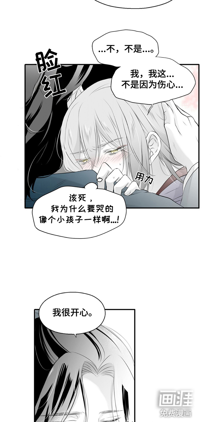 第13话：第13章：不要分开预览分镜