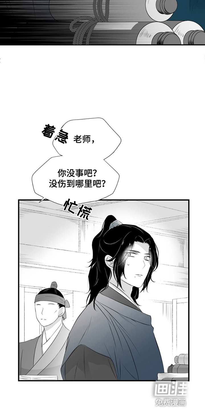 第16话：第16章：暴乱预览分镜